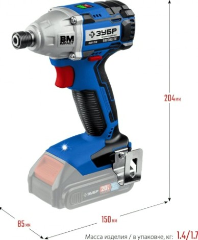 Винтоверт аккумуляторный ЗУБР GVB-250 бесщеточный, без АКБ и ЗУ Профессионал