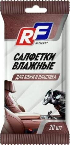 Влажные салфетки для кожи и пластика RUSEFF (20 шт.) 26531N [26531N]
