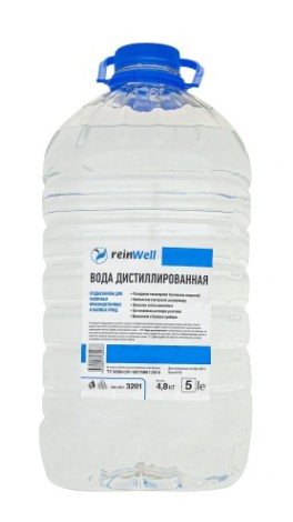 Вода дистиллированная REINWELL RW-02 5 л [3201]