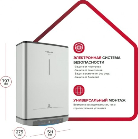Водонагреватель ARISTON VELIS LUX INOX PW ABSE WIFI 50 [3700674]
