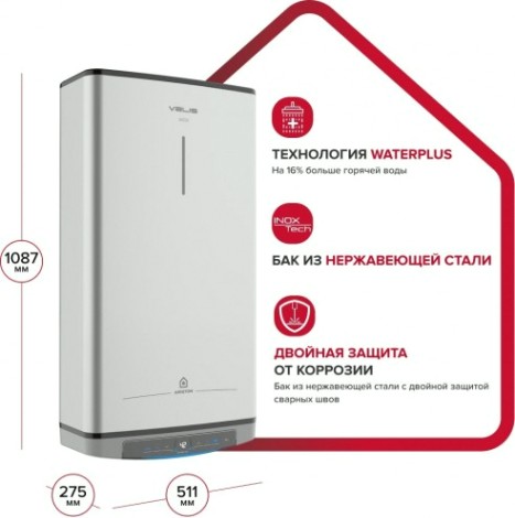 Водонагреватель ARISTON VELIS LUX INOX PW ABSE WIFI 80 [3700675]