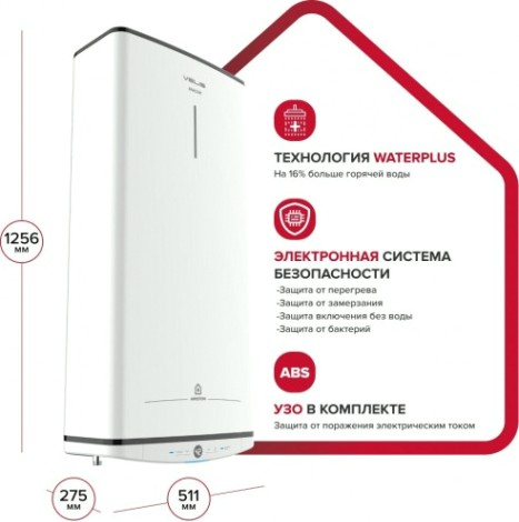 Водонагреватель ARISTON VELIS TECH INOX PW ABSE 100 [3700684]