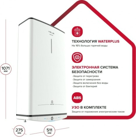 Водонагреватель ARISTON VELIS TECH INOX PW ABSE 80 [3700683]