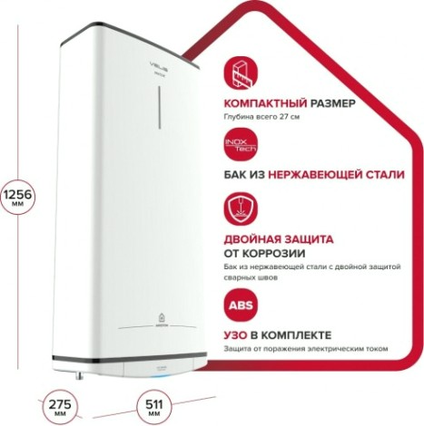 Водонагреватель ARISTON VELIS TECH INOX R ABS 100 [3700692]