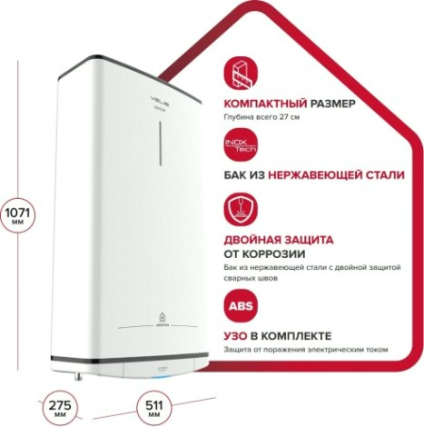 Водонагреватель ARISTON VELIS TECH INOX R ABS 80 [3700691]