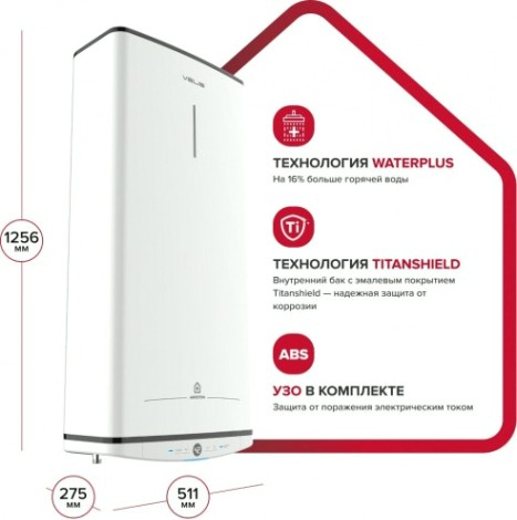 Водонагреватель ARISTON VELIS TECH PW ABSE 100 [3700704]