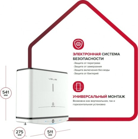 Водонагреватель ARISTON VELIS TECH PW ABSE 30 [3700701]