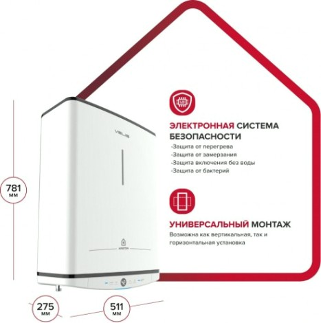 Водонагреватель ARISTON VELIS TECH PW ABSE 50 [3700702]