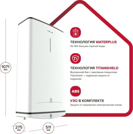 Водонагреватель ARISTON VELIS TECH PW ABSE 80 [3700703]