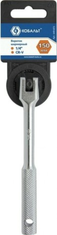 Вороток Кобальт 649-875 шарнирный 1/4" 150 мм cr-v Вороток Кобальт 649-875 шарнирный 1/4" 150 мм cr-v