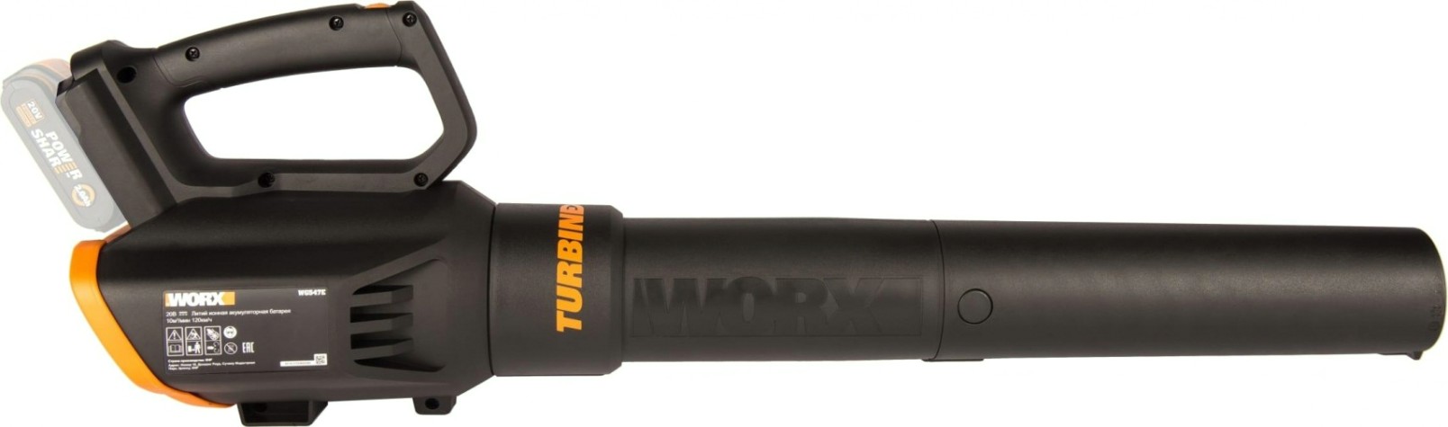 Воздуходувка аккумуляторная Worx AIR TURBINE WG547E.9 без АКБ и ЗУ [WG547E.9]