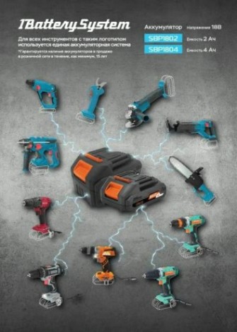 Воздуходувка Sturm CGB1801 аккумуляторная, без АКБ и ЗУ Воздуходувка Sturm CGB1801 аккумуляторная, без АКБ и ЗУ