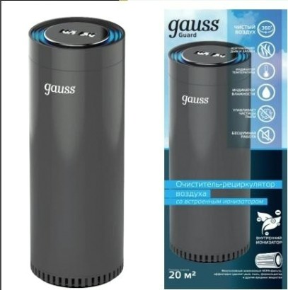 Воздухоочиститель GAUSS GR020 серия guard, с индикатором температуры и влажности Воздухоочиститель GAUSS GR020 серия guard, с индикатором температуры и влажности