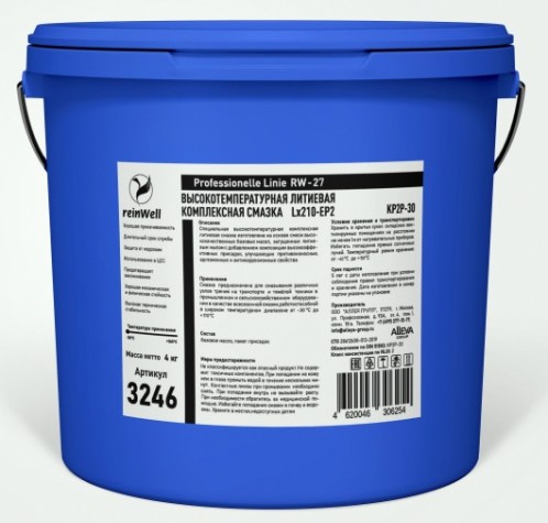 Высокотемпературная литиевая смазка REINWELL RW-27 Lx210-EP2 4 кг [3246]
