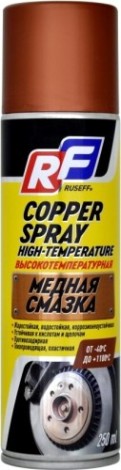 Высокотемпературная медная смазка RUSEFF 0,25 л 16495N [16495N]