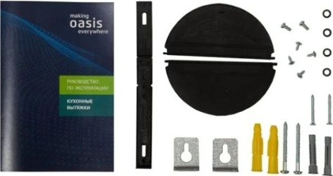 Вытяжка кухонная making Oasis everywhere NB-60I (v) [4640130915933]