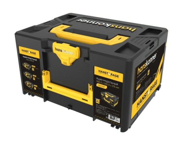 Ящик для инструмента HANSKONNER HS215P модульный Xl, единая система хранения Ящик для инструмента HANSKONNER HS215P модульный Xl, единая система хранения