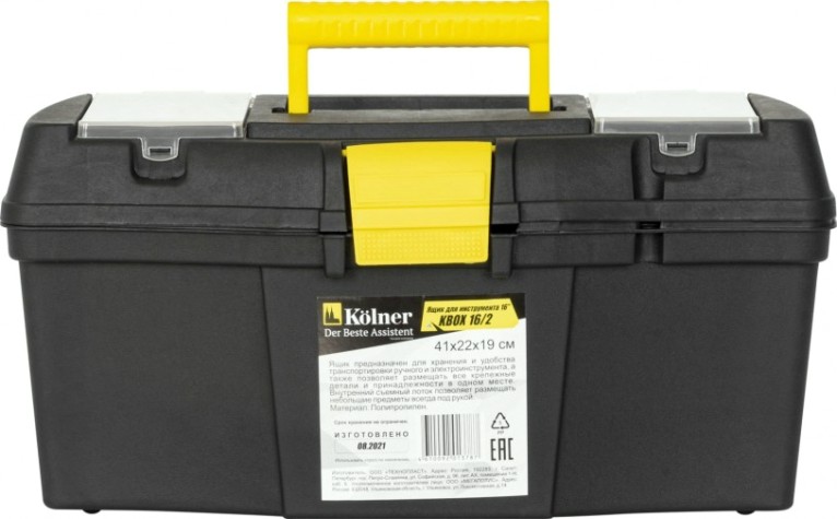 Ящик для инструмента Kolner KBOX16/2 пластиковый 16" с клапанами [кн16-2бокс]