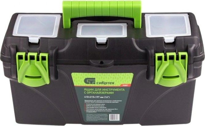 Ящик для инструмента СИБРТЕХ 16”, с органайзерами [90807]