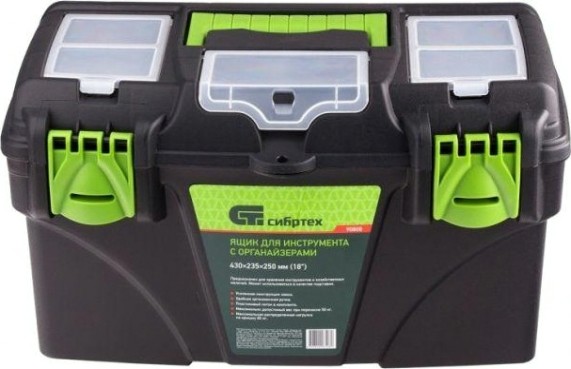 Ящик для инструмента СИБРТЕХ 18 ”, с органайзерами [90808]