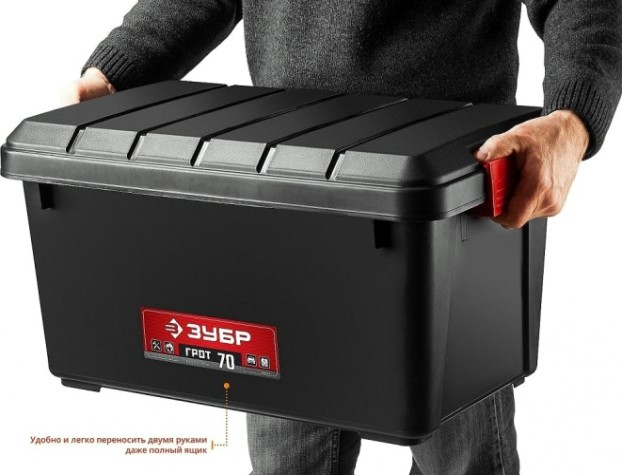 Ящик для инструмента ЗУБР ГРОТ-70 универсальный пластиковый, [38184-24_z01]