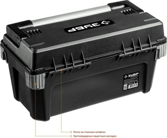 Ящик для инструмента ЗУБР УМЕЛЕЦ-20 пластиковый, профессионал [38141-20_z01]