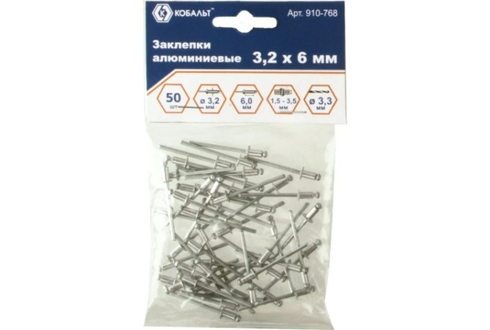 Заклепка алюминиевая Кобальт 910-768 вытяжные 3,2х6 мм (50 шт.) Заклепка алюминиевая Кобальт 910-768 вытяжные 3,2х6 мм (50 шт.)