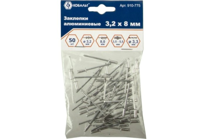 Заклепка алюминиевая Кобальт 910-775 вытяжные 3,2х8 мм (50 шт.)