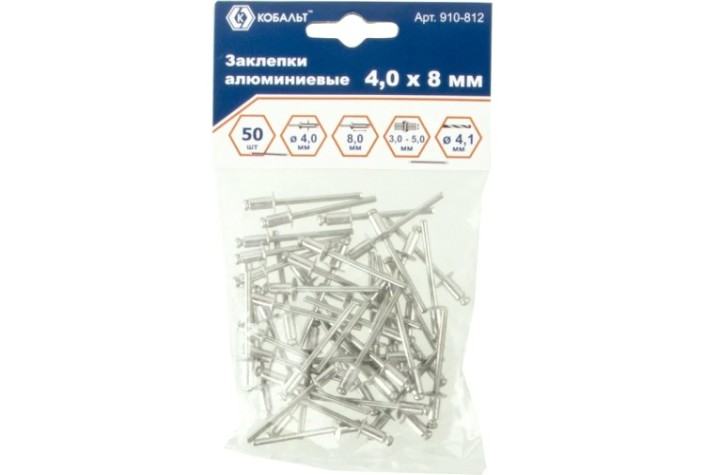 Заклепка алюминиевая Кобальт 910-812 вытяжные 4,0х8 мм (50 шт.) Заклепка алюминиевая Кобальт 910-812 вытяжные 4,0х8 мм (50 шт.)