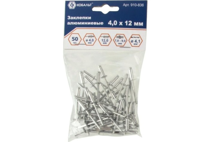 Заклепка алюминиевая Кобальт 910-836 вытяжные 4,0х12 мм (50 шт.)