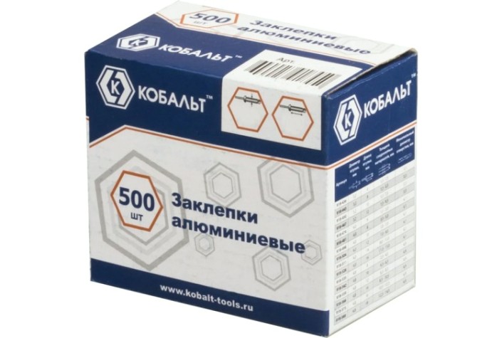 Заклепка алюминиевая Кобальт 918-443 вытяжные 3,2х8 мм (500 шт.)