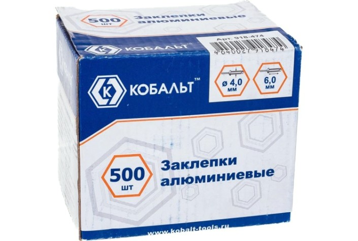 Заклепка алюминиевая Кобальт 918-474 вытяжные 4,0х6 мм (500 шт.)