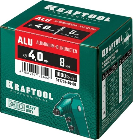 Заклепка алюминиевая KRAFTOOL 4,0 х 8 (уп.1000 шт.) [311701-40-08]