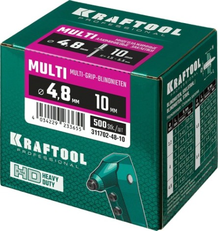 Заклепка алюминиевая KRAFTOOL 4,8 х 10 (уп.500 шт.) многозажимная multi [311702-48-10]