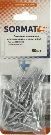 Заклепка алюминиевая SORMAT 4.0x 8 вытяжная (50 шт) [9630294080]