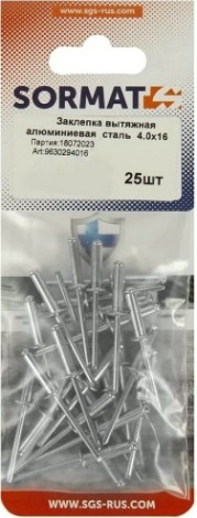 Заклепка алюминиевая SORMAT 4.0x16 вытяжная (25 шт) [9630294016]