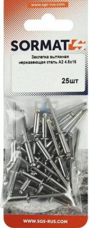 Заклепка алюминиевая SORMAT 4.8x16 вытяжная (25 шт) [9630294816]