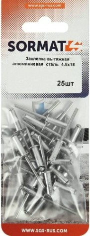 Заклепка алюминиевая SORMAT 4.8x18 вытяжная (25 шт) [9630294818]