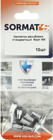 Заклепка резьбовая SORMAT SRN М 5 стандартный борт (10 шт) [9630280525]