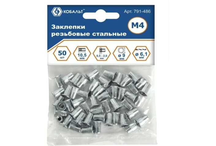 Заклепка стальная Кобальт 791-486 резьбовые m4х10.5 мм (50 шт.)