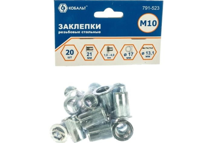 Заклепка стальная Кобальт 791-523 резьбовые m10х21.5 мм (20 шт.)