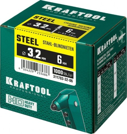 Заклепка стальная KRAFTOOL 3.2 х 6 мм (уп.1000 шт.) [311703-32-06]