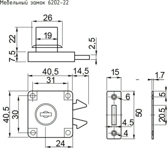 Замок мебельный НОРА-М 6202-22 "Хром" [8493]