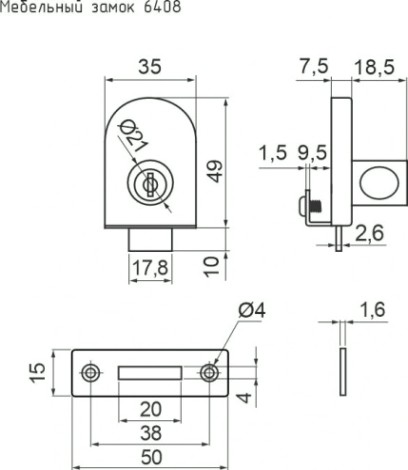 Замок мебельный НОРА-М 6408 реечный "Хром" [8487]