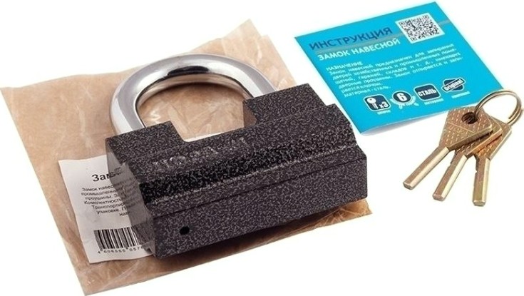 Замок навесной НОРА-М ЗН-401 "Серый" 80мм [13792]