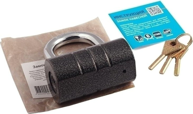 Замок навесной НОРА-М ЗН-403 "Серый" 80мм [13794]