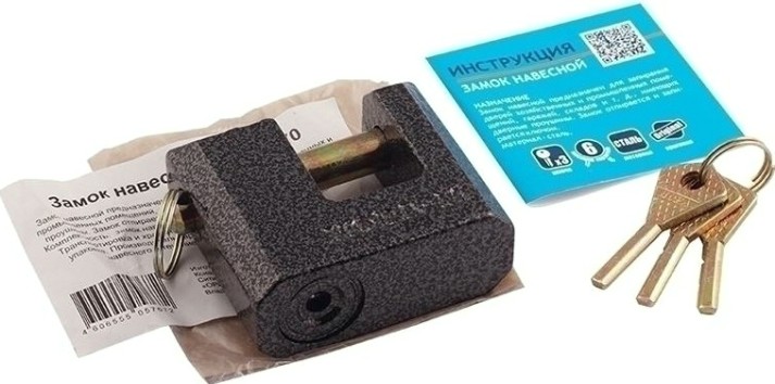 Замок навесной НОРА-М ЗН-406 "Серый" 70мм [13797]