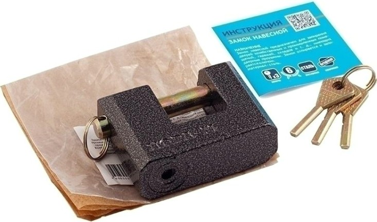 Замок навесной НОРА-М ЗН-406 "Серый" 80мм [13798]
