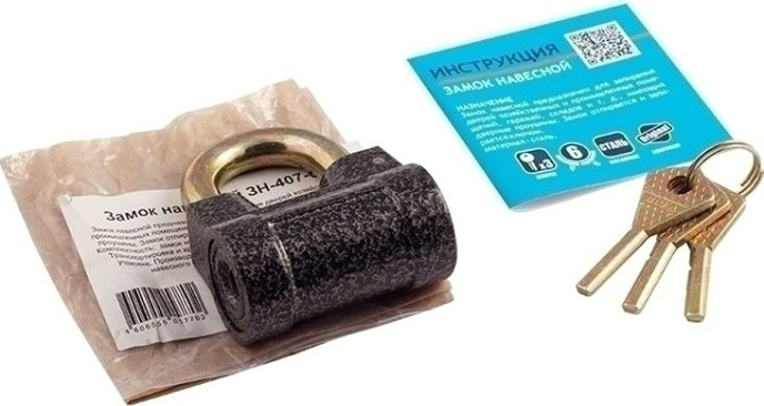 Замок навесной НОРА-М ЗН-407 "Серый" 60мм [13800]