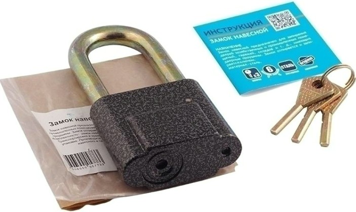 Замок навесной НОРА-М ЗН-408ДД с длинной дужкой "Серый" 70 мм [13803]